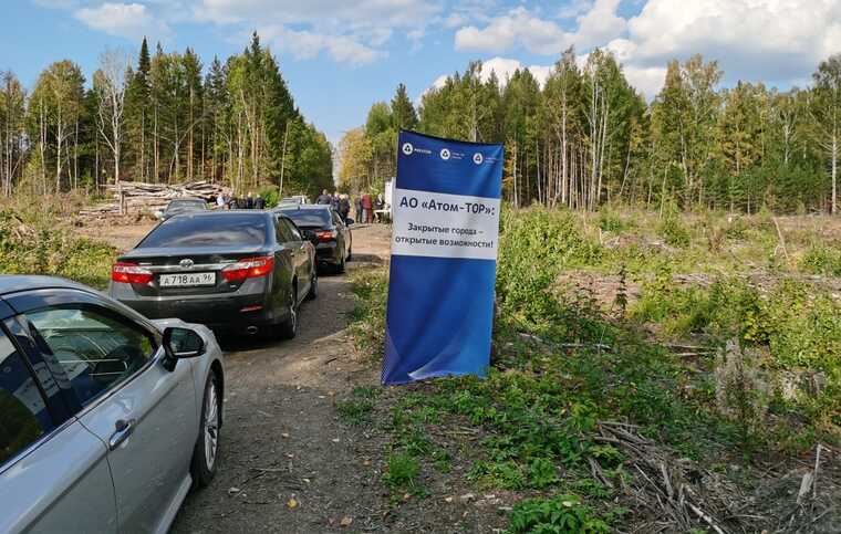 УК «АТОМ-ТОР» представила планы по развитию ТОР