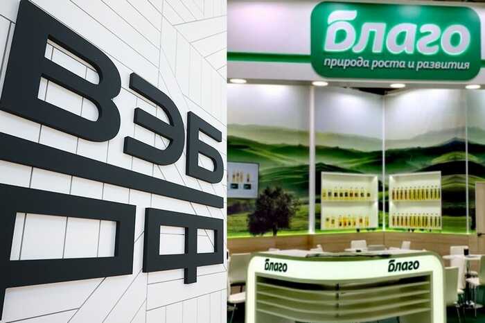 Обвиняемые по делу о хищении миллиардов из ВЭБ.РФ через ГК «Благо» — опубликован список