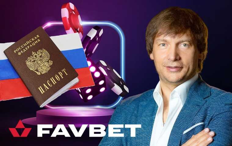 Favbet & Co: how Andriy Matyukha’s Ukrainian bookmaker works for Russia undercover