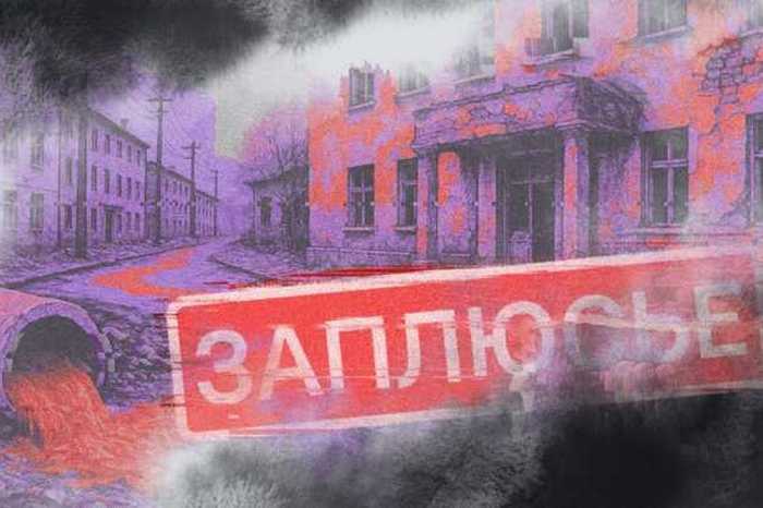 Беспомощность чиновников Псковской области перед коммунальными катастрофами в Заплюсье