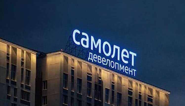 Застройщик при губернаторе: как окружение Воробьёва увело сотни миллиардов из Подмосковья